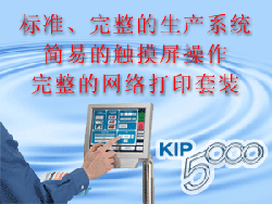 KIP 5000